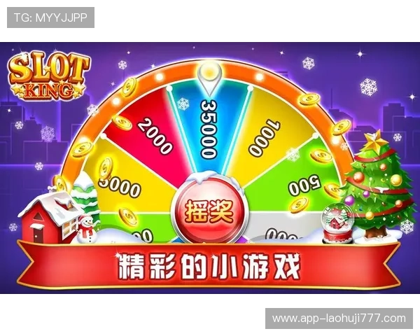 丰富多样的老虎机游戏下载资源,满足不同玩家的娱乐偏好 丰富多样的老虎机游戏下载资源,满足不同玩家的娱乐偏好