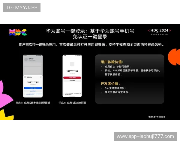 便捷老虎机开户下载官网app流程，轻松注册快速开启精彩娱乐之旅