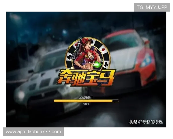 奔驰宝马老虎机单机版无限金币版支持多种游戏模式，满足不同玩家的娱乐需求