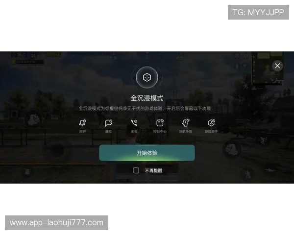 恶梦老虎机手机版下载带你体验刺激的游戏快感尽在掌握