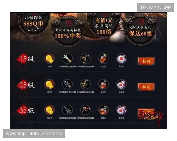 官方地址直达，老虎机旗舰厅为玩家提供最便捷的游戏体验和丰富的优惠活动