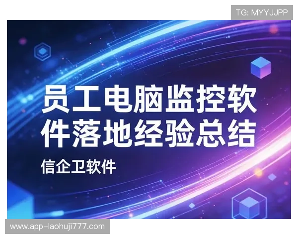 最新pa电子电脑版软件下载地址，确保安全与稳定的下载体验