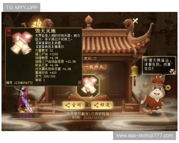 揭秘老虎机电击上分的实用技巧帮助玩家稳定提升游戏积分