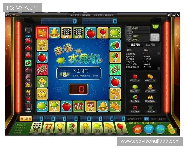 优乐老虎机官网网址最新登录入口，安全稳定的游戏平台推荐