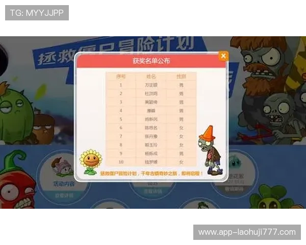 便捷水果老虎机游戏下载入口，轻松开启你的幸运之旅