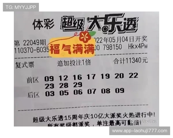 如何在PA现金游戏中保持良好的心态与理性投注