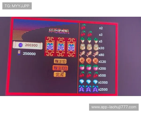 星露谷老虎机规则中的免费旋转和奖金触发条件解析