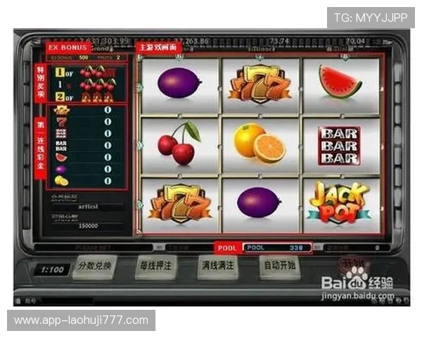 水果老虎机百家乐官网正规平台，保障玩家资金安全，体验公平公正的游戏环境