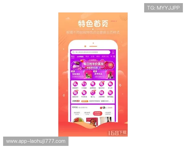 百利宫电子最新优惠活动全面解析助你轻松享受购物盛宴 百利宫电子最新优惠活动全面解析助你轻松享受购物盛宴