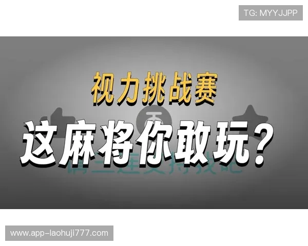 4399游戏小游戏免费大全麻将在线对战，随时随地享受真人对战乐趣无限