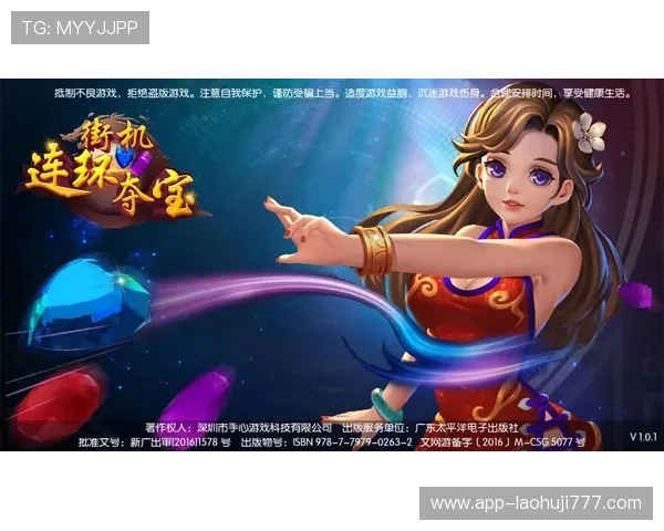 PG电子下载app最新版提供的多样化游戏玩法与便捷操作流程详细功能介绍