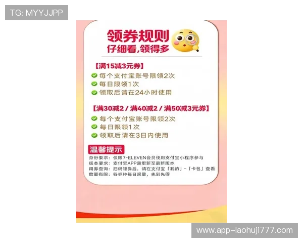 多宝电子官网最新优惠活动全面解析助你轻松掌握优惠信息