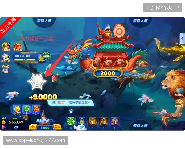 捕鱼游戏完整版免费下载最新版本,体验丰富多彩的海底世界乐趣 捕鱼游戏完整版免费下载最新版本,体验丰富多彩的海底世界乐趣