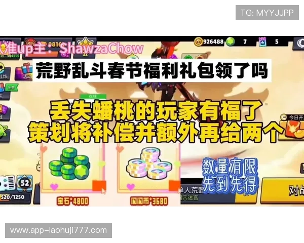 老虎机在线官网的最新优惠活动，助你赢得更多惊喜和福利