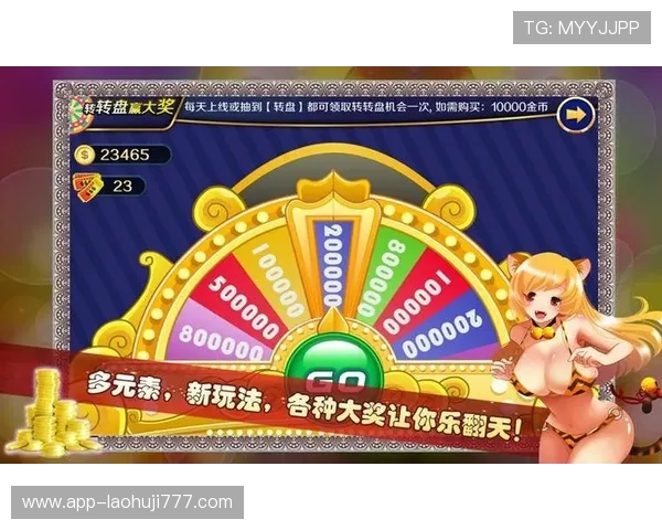 老虎机官方入口的最新玩法攻略,让你轻松赢取丰厚奖金 老虎机官方入口的最新玩法攻略,让你轻松赢取丰厚奖金