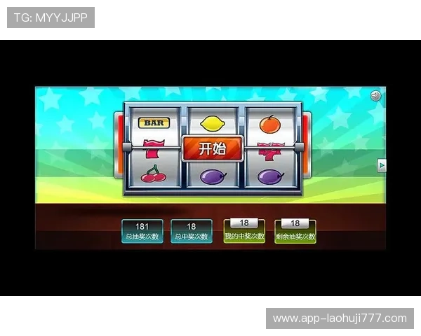 老虎机是啥：探索不同类型老虎机的特点与选择指南