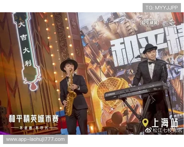 全面介绍tg天宫电竞的赛事体系与丰富的电竞内容资源