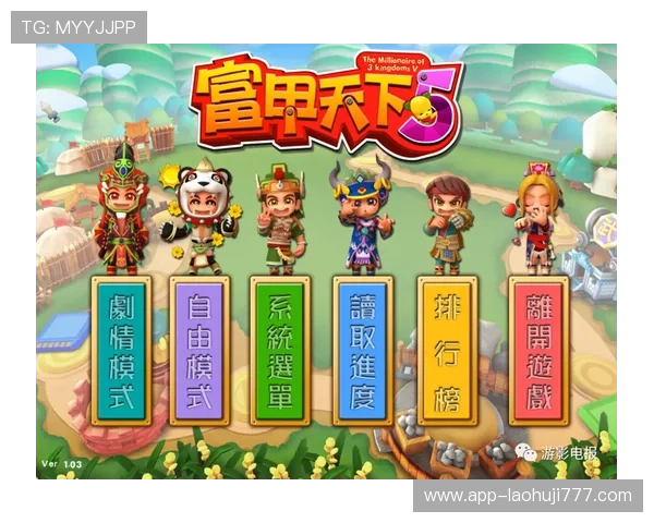 深入解析富贵连连老虎机的玩法规则帮助玩家提升中奖几率与游戏体验