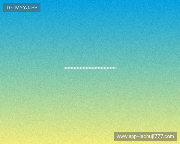 厄瓜多尔对库拉索控球战术应用：世界杯比赛中控球策略对比赛结果的影响分析