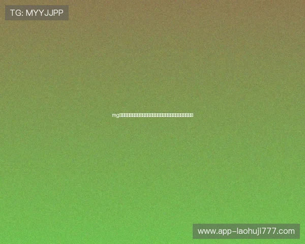 mg电子游戏下载为足球迷提供丰富的世界杯相关游戏和互动体验指南
